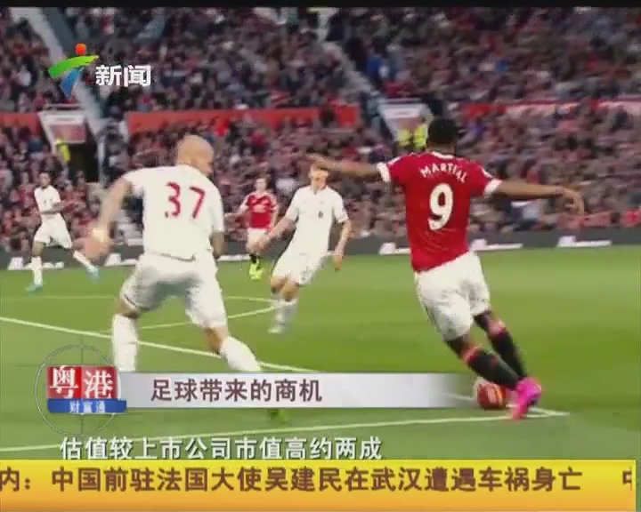 京媒：外援状态爆棚关键时刻却不给上